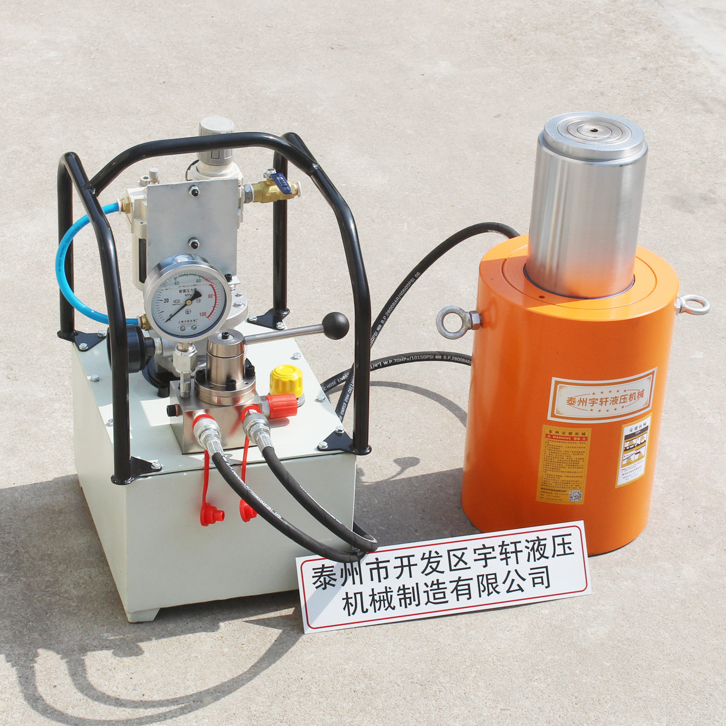 气动液压千斤顶100T150T200T320吨500吨分离式顶升重物