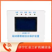 200 带显示综保 置通用款 JAQB S1起动器智能综合保护装