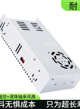 AC220V转DC0-130V600W稳压直流可调开关电源12V36V48V60V110V220V