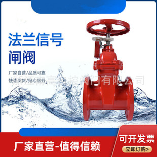 明杆闸阀 16Q手动法兰闸阀 软密封弹性座封闸阀XZ45X