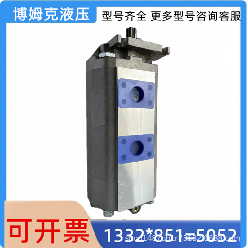 中联吊车原厂不锈钢三联齿轮泵
