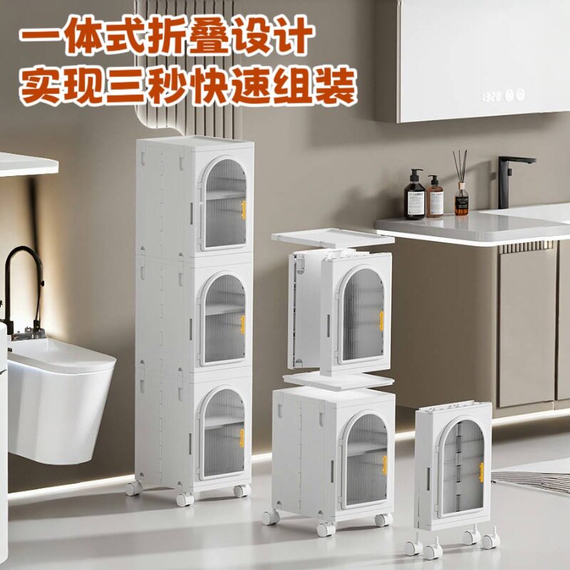跨境夹缝柜宽窄缝收纳柜卫生间浴室防水厨房多层带轮可折叠储物柜