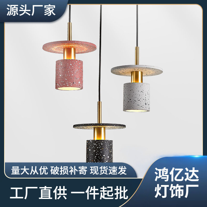 北欧风格餐厅吧台水磨石黄铜小吊灯简约现代咖啡厅卧室床头吊灯