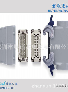 哈丁HARTIGN连接器提高生产效率 H10B-SF-2L-M25-T高下壳体