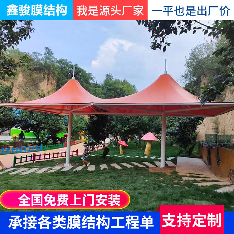 景区园林膜结构张拉膜景观棚