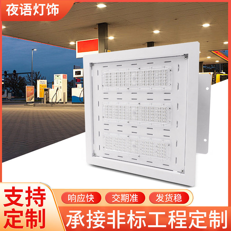 LED防爆应急灯加油站罩棚吸顶