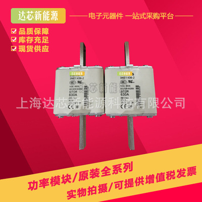 3NE1435-2 3NE1436-2 3NE1447-2 3NE1437-2 3NE1438-2 3NE1448-2