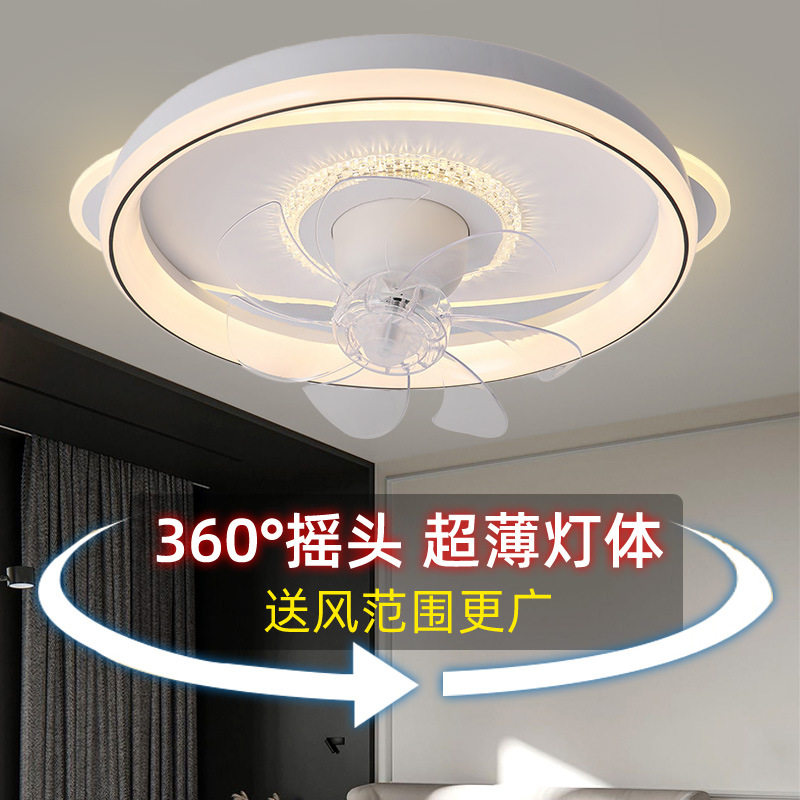 现代简约卧室餐厅风扇吸顶灯儿童房吊扇灯旋转摇头智能吸顶风扇灯