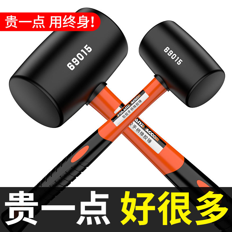 大号实心橡胶贴瓷砖榔头