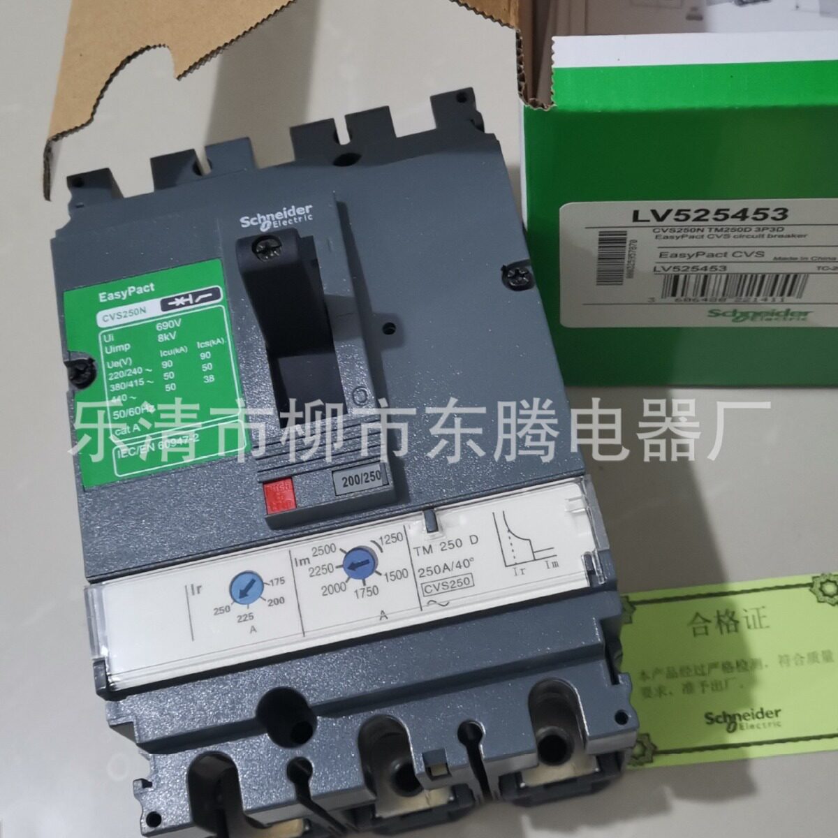 热卖现货供应全新漏电报警断路器CVS250H 200A  250A