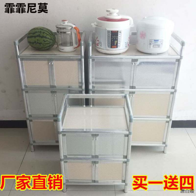 碗柜透气家用菜橱柜厨房铝合金简易收纳柜子储物不锈钢多功能多层