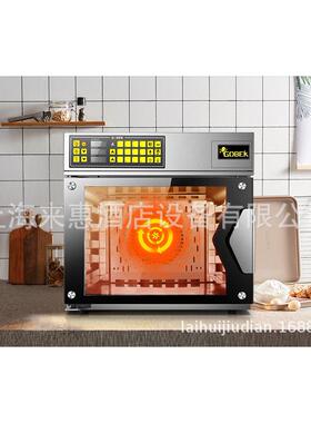 家用电烤箱多层同烤温度均匀UKOEOGXT120高比克风炉大容量