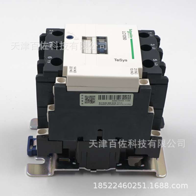 LC1D接触器LC1D50Q7C接触器50A 380V三级交流接触器