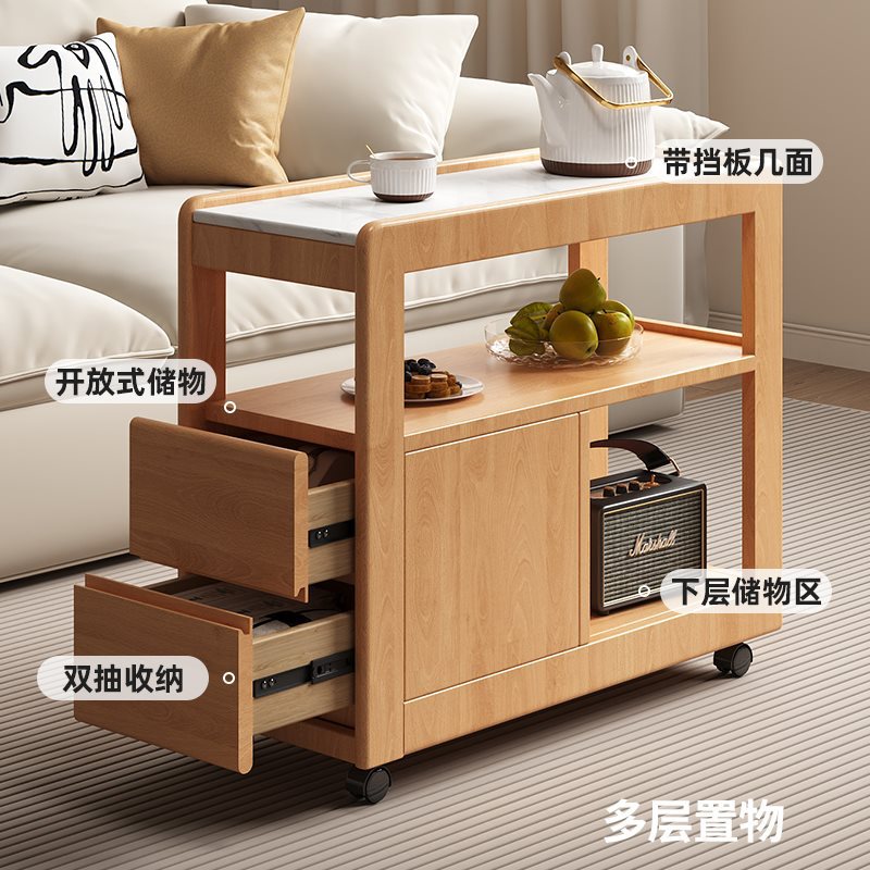 R*实木可移动茶几岩板沙发边几侧边柜带轮茶水架茶台置物架床头边
