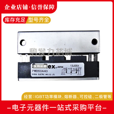 PWB60A40/30 PWB80A40/30 PWB100A40/30全新可控硅现货