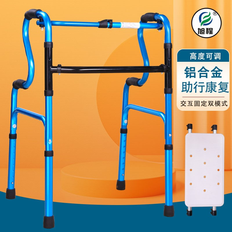 供应现货双弯助行器老人四脚助步器残疾人 铝合金折叠老年人助步