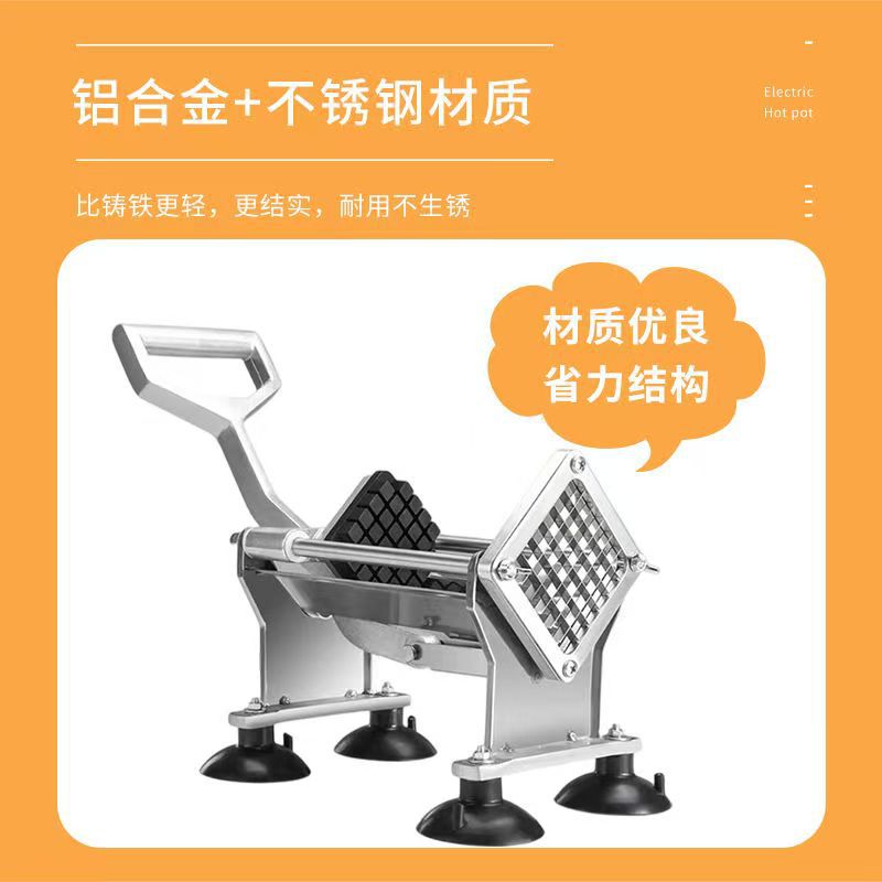 手动切薯条机切条器横卧式挂式黄瓜香芋土豆切条切丁机器