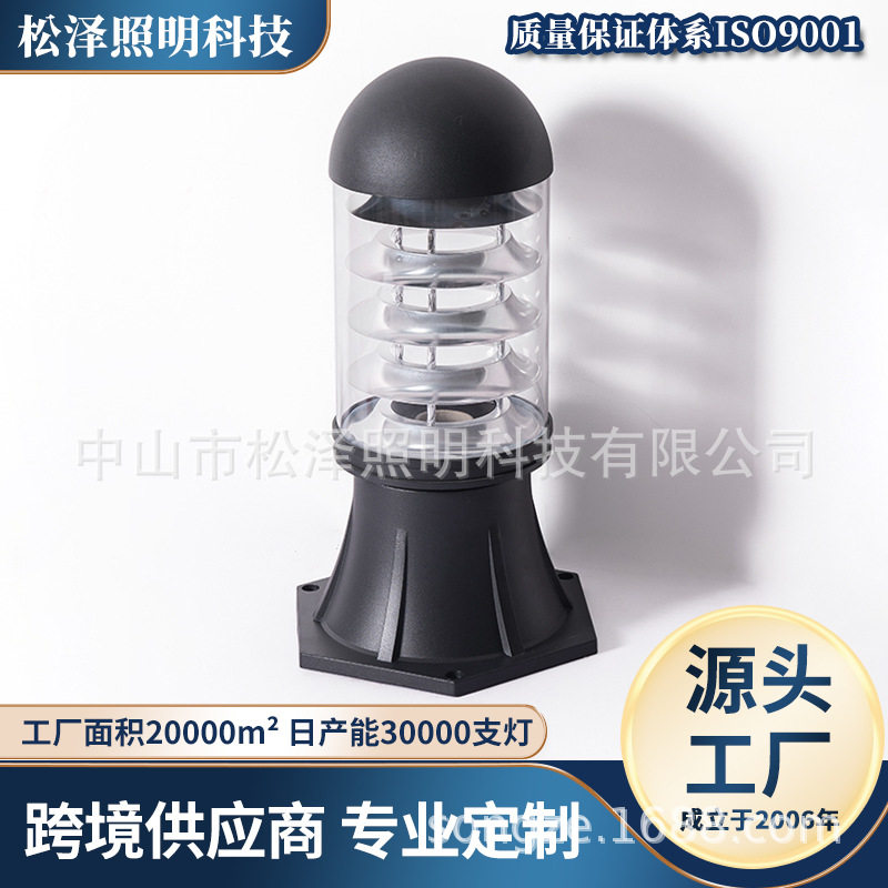 草坪灯户外庭院灯花园灯别墅景观小区草地防水室外路灯园林地坪灯