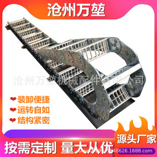 承载力强桥式钢铝拖链全封闭钢制拖链穿线金属拖链不锈钢坦克链