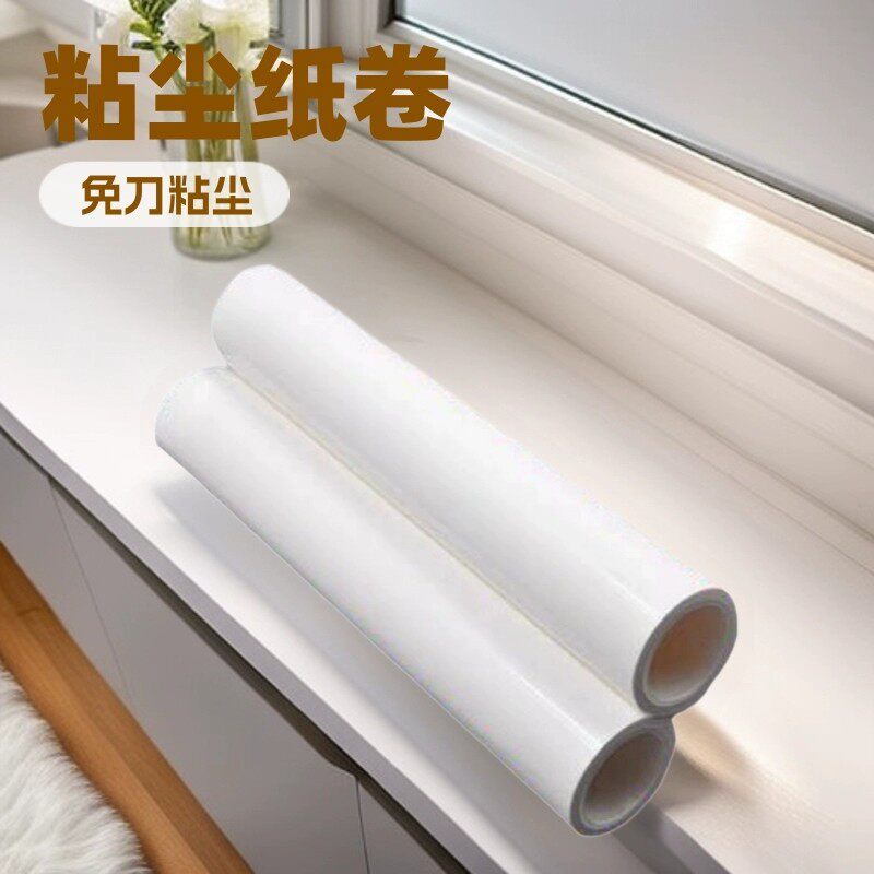 抗静电胶辊 3000粘尘纸卷 除带抗静电材质的灰尘杂质 奇易特