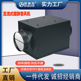 新风系统单向流静音风机家用净化过滤新风机排风换气管道静音风机