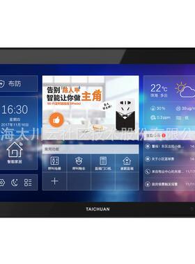 可视对讲10寸安卓楼宇对讲18B智能室内机智能家居中控屏直销