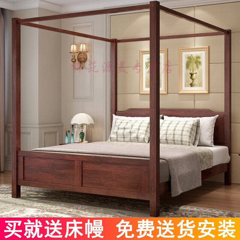 四柱床拔步床民宿客栈新中式古床典雅简约架子床全实木中式床酒店
