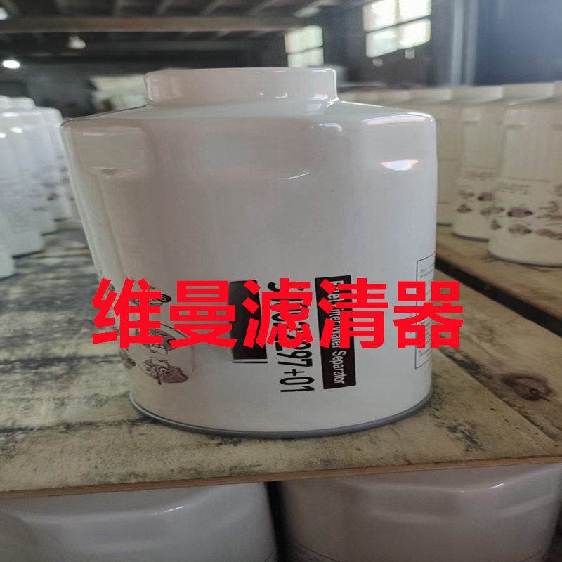 机械燃油滤清器 S00022297+01 柴油滤芯