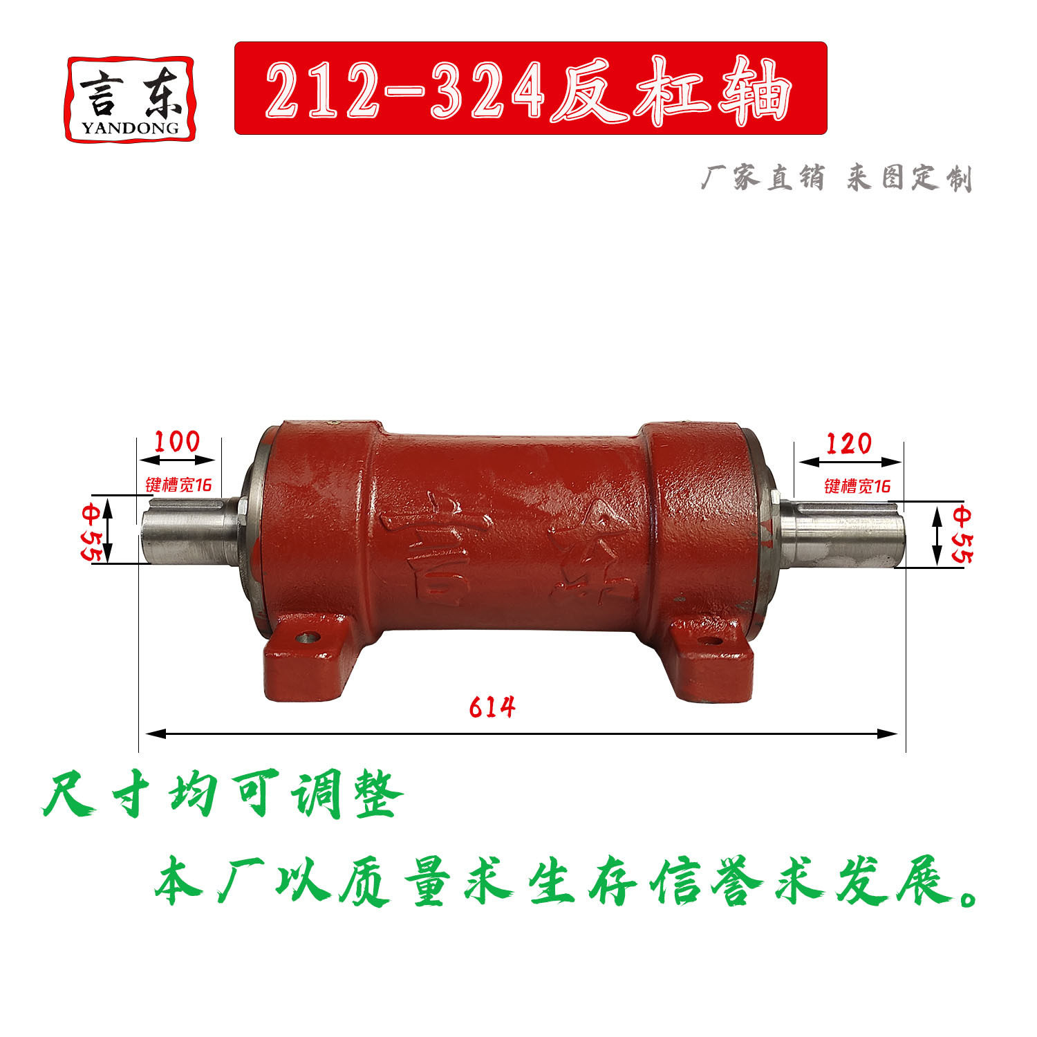 212-324反杠轴55连接轴机械木工diy石材机配件锯轴 厂家直销