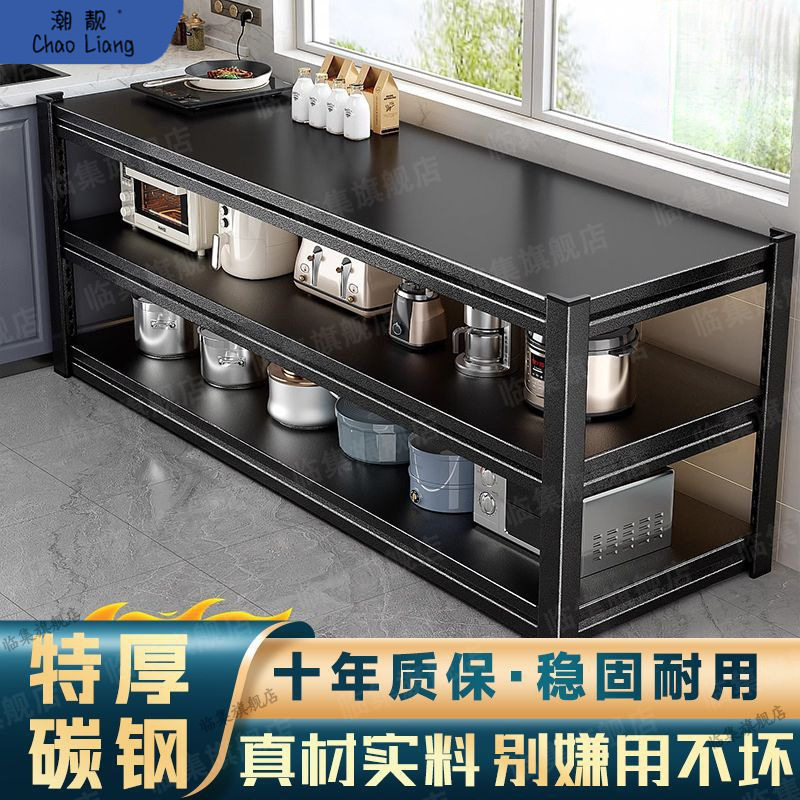 家用厨房落地多层收纳架台面延长置物架工作台多功能靠墙储物橱柜