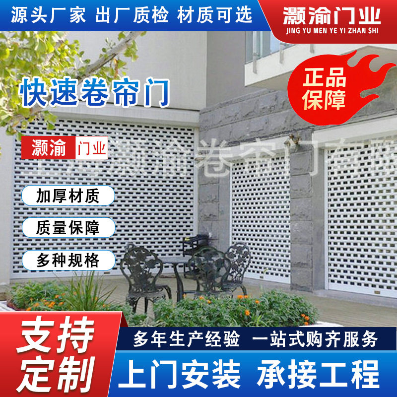 硬质涡轮滚筒快速卷帘门铝合金工业保温车厂房自动感应高速卷闸门