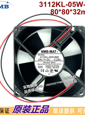 3112KL-05W-B60 24V 0.28A 原装NMB美培亚 80*80*32 设备轴流风扇
