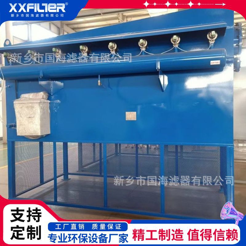 卧式自洁式空气过滤器 引风机空气压缩机用净化除尘设备 带反吹