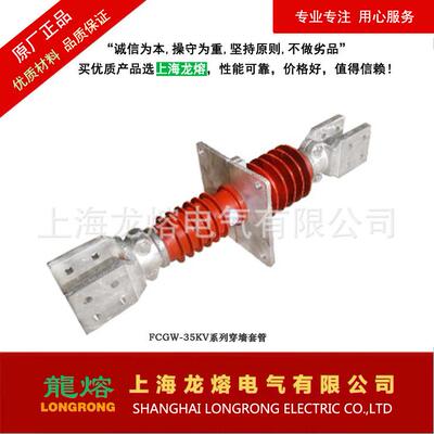 CWLB-20/3150A3000A1600A穿墙套管，，质量可靠