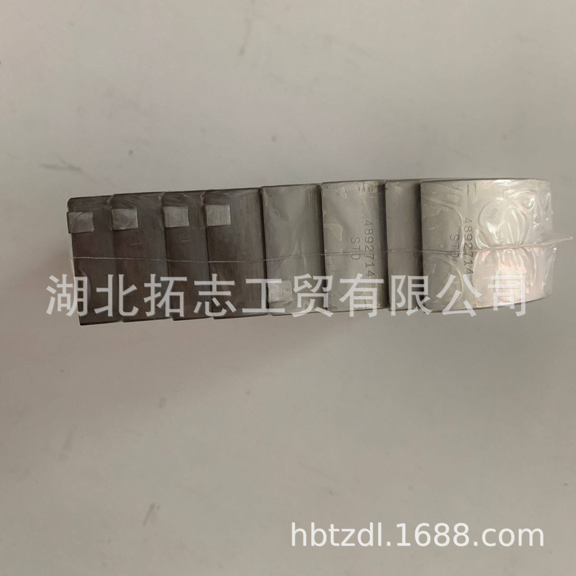 湖北拓志提供内燃机零部件连杆瓦/小瓦4892714/4892715标准