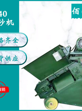 S383砂处理铸造打砂机 3kw履带式筛砂松沙机 手推式移动实用