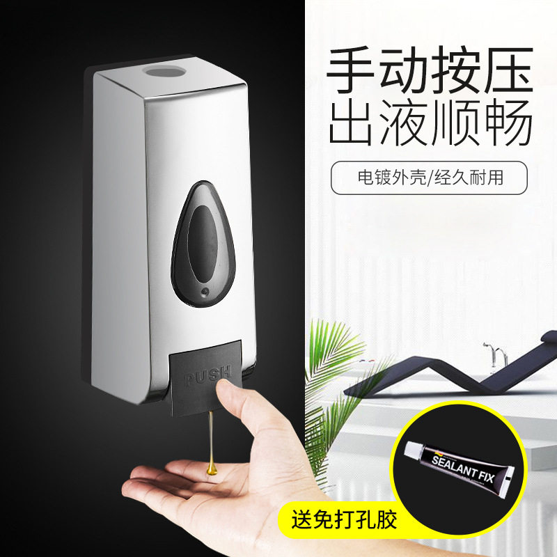 洗手间壁挂式免打孔塑料手动皂液器酒店卫生间按压洗手液分装瓶子