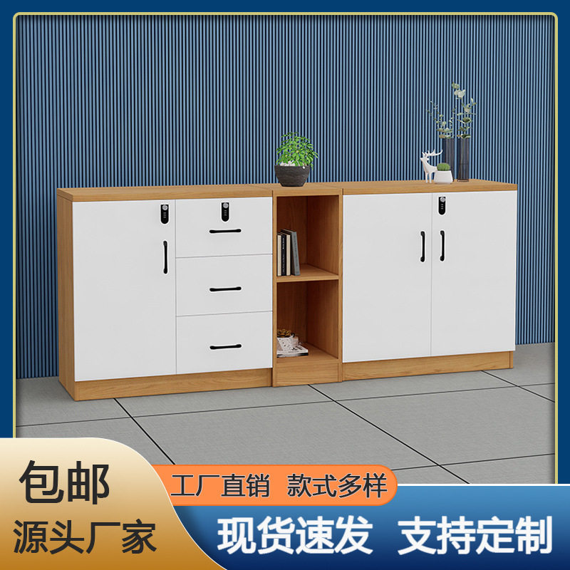 实木密码锁抽屉办公文件矮柜