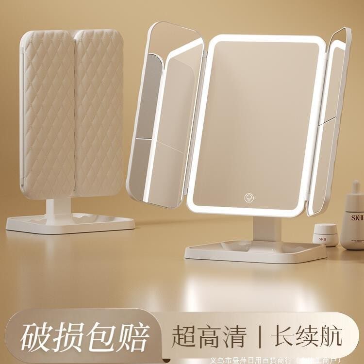 化妆镜带灯收纳盒一体台式桌面折叠学生可调节贝壳镜子美妆镜其他