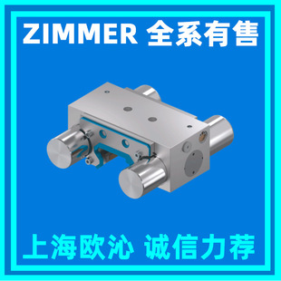 气动常闭导轨钳制器现货 MK3001A zimmer MKS3001A