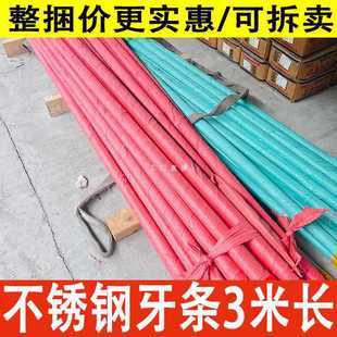 5IJO3米不锈钢牙条304丝杆通丝201全螺纹螺杆M6M8M10M12M14M16