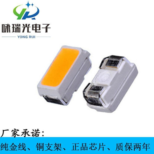 3014侧发光暖白高亮LED灯珠