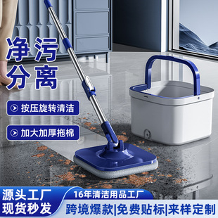 跨境拖把套装家用厨房卫生间地板厂家净污分离拖把带水桶清洁工具