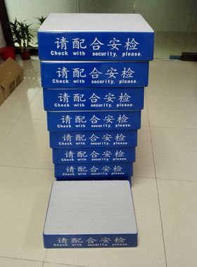 安检工作站台ZJSC-AN01