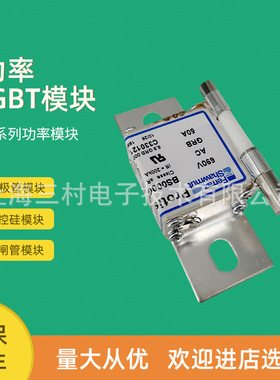 全新熔断器保险丝新L082465/BS36UG25V400 G075538/BS36UG25V450
