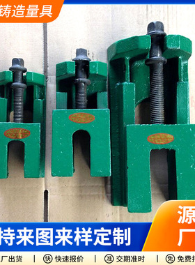 数控机床减震垫铁S83可调垫铁三层防震垫铁双层调整垫块现货供应.