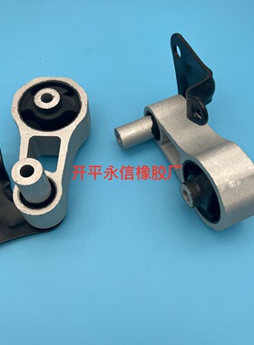 8V5Z6068A 8V51-6P082AD  3S61-6P082AB 8V5Z-6068A 1313587