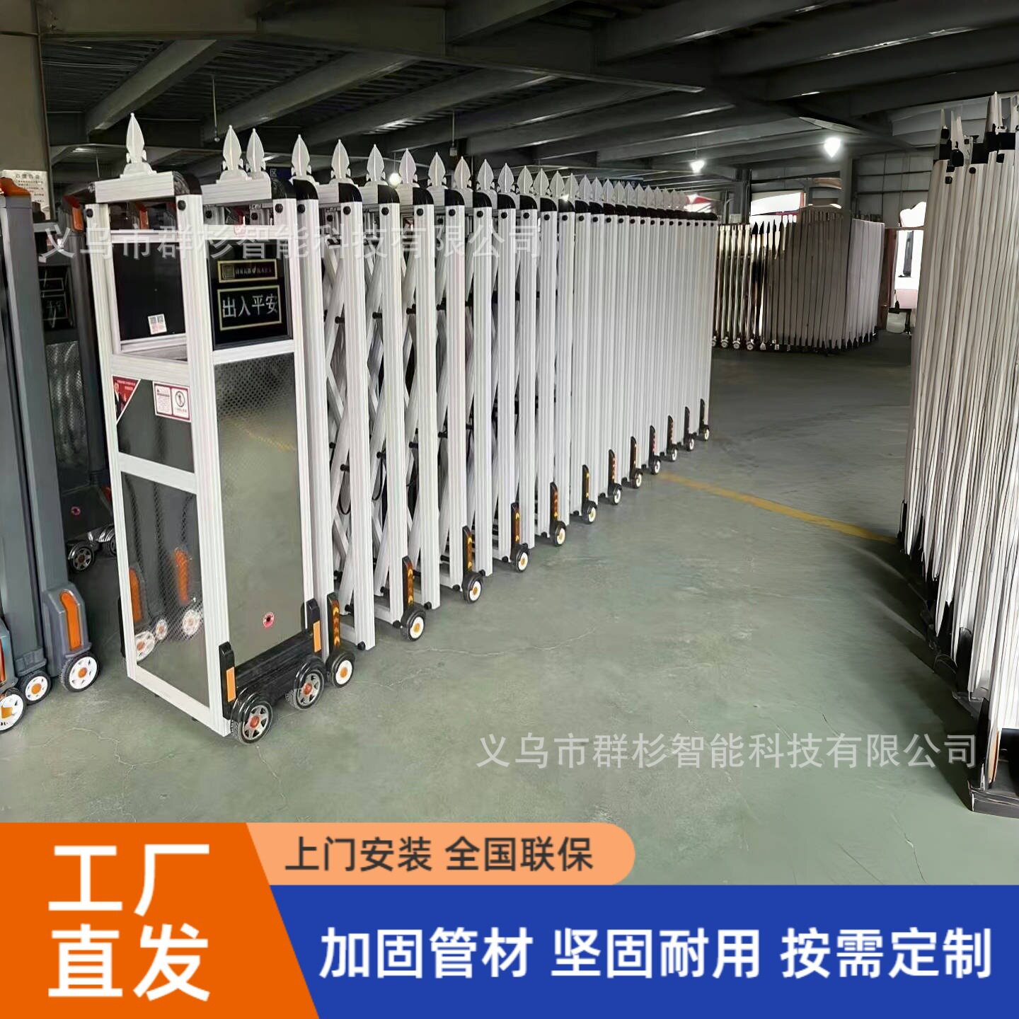 铝合金电动伸缩门工厂小区封板伸缩门学校工地电动门收缩推拉门