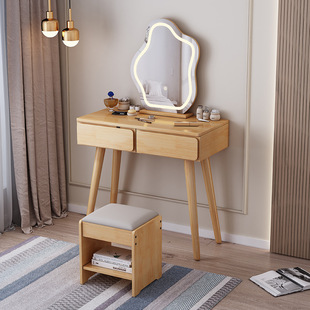 北欧实木梳妆台80cm小户型卧室现代简约化妆桌轻奢妆台收纳柜一体