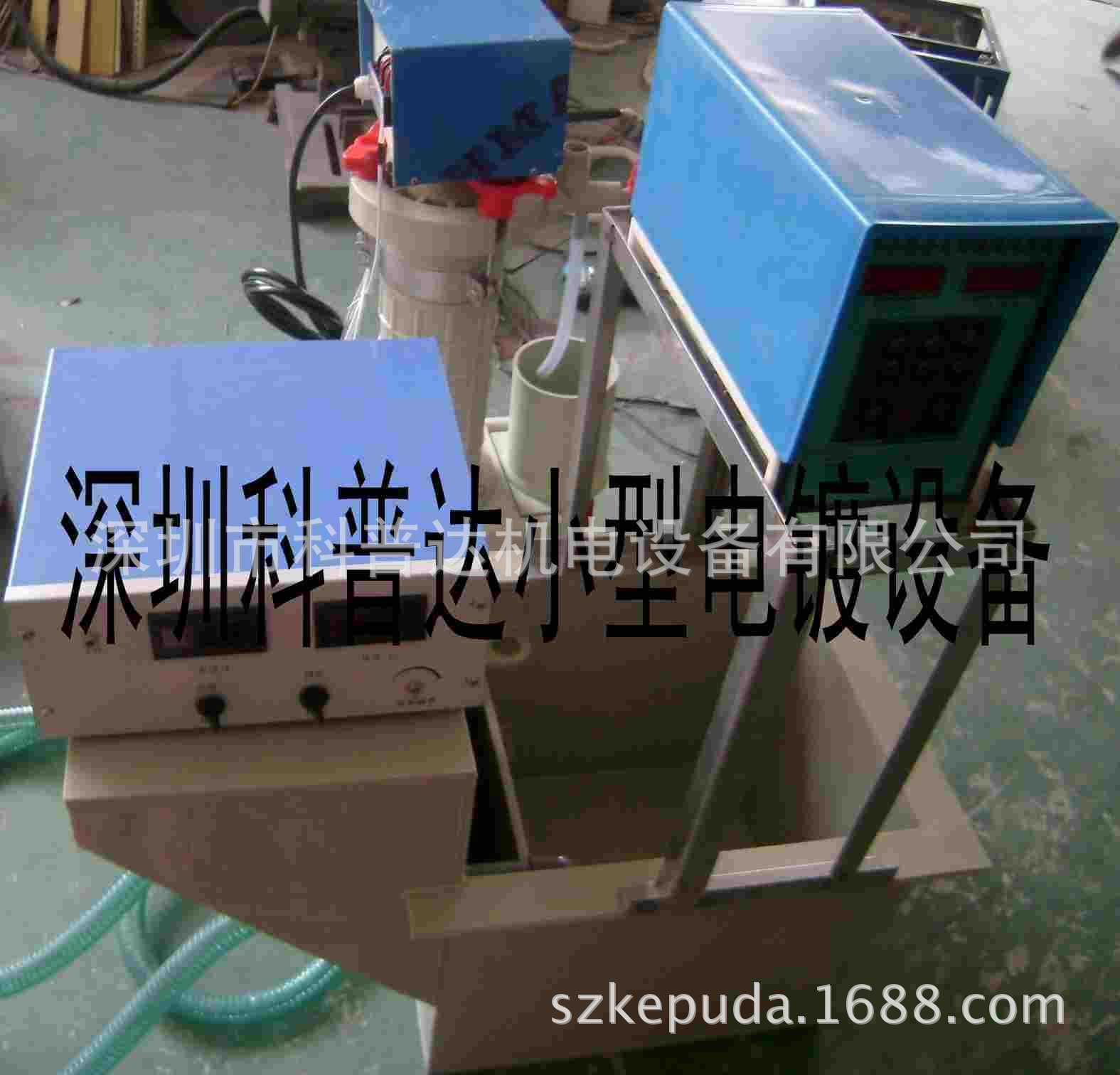 小型实验室电镀铜镍设备